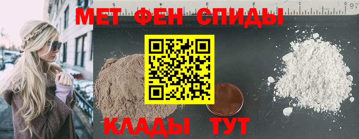 МЕТ  Кингисепп  Конопля  Бошки Шишки  Вход с VPN  Мефедрон кристаллы  ГАШИШ 