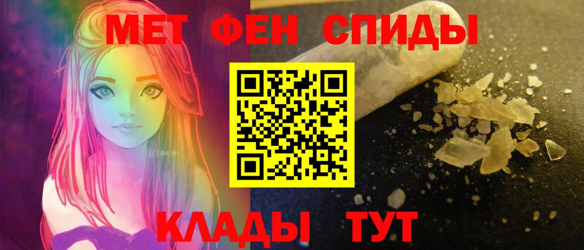 АМФЕТАМИН VHQ  Вход с VPN  АМФЕТАМИН  Кингисепп 