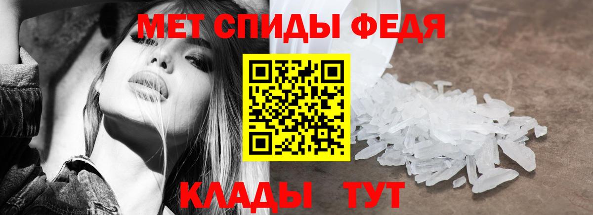 АМФЕТАМИН 97% Кингисепп