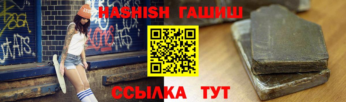 ГАШ гарик Кингисепп