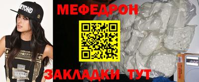 меф Кингисепп