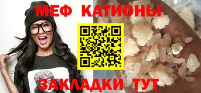меф Кингисепп