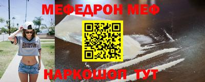 меф Кингисепп