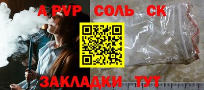 бутик Кинель