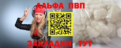 а пвп мука Тавда