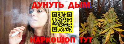 бутик Кинель