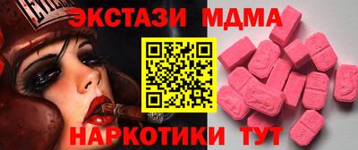 меф Кингисепп