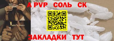 меф Кингисепп