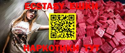 меф VHQ Кимры