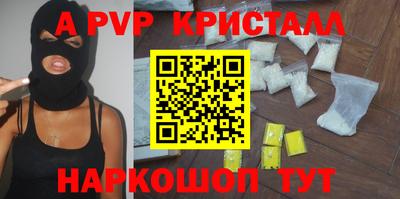 бутик Кинель
