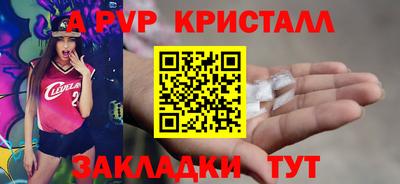 меф VHQ Кимры