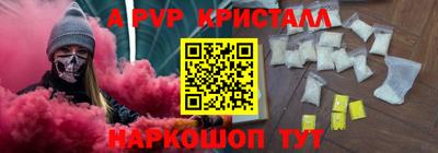 бутик Кинель