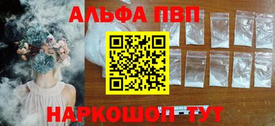 каннабис Комсомольск-на-Амуре