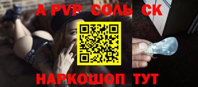 бутик Кинель