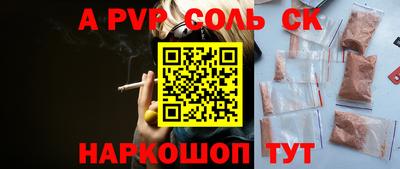 бутик Кинель