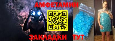 меф VHQ Кимры