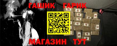 бутик Кинель