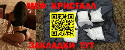 каннабис Комсомольск-на-Амуре