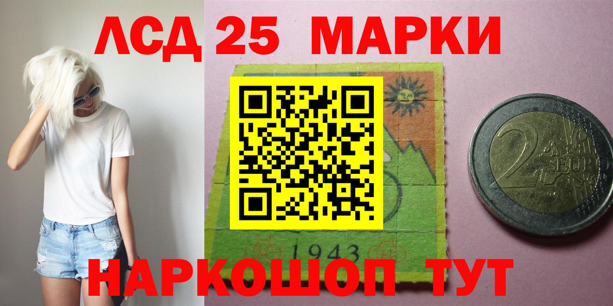 Лсд 25 экстази ecstasy  Вход с VPN  blacksprut как войти  Кингисепп 