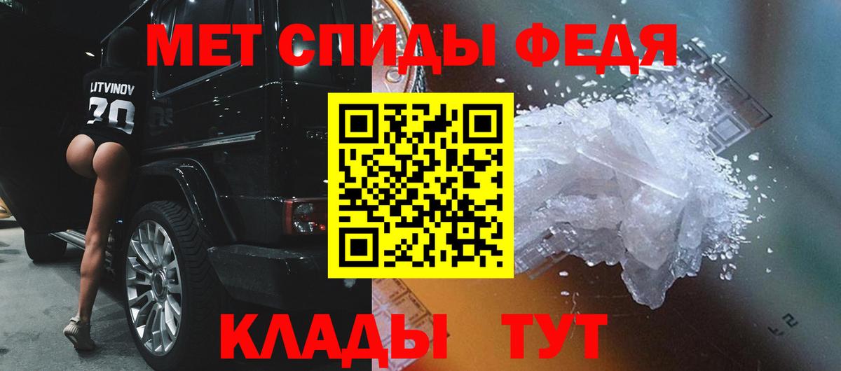 МЕТАМФЕТАМИН мет  Вход с VPN  Кингисепп  МЕТАМФЕТАМИН мет 