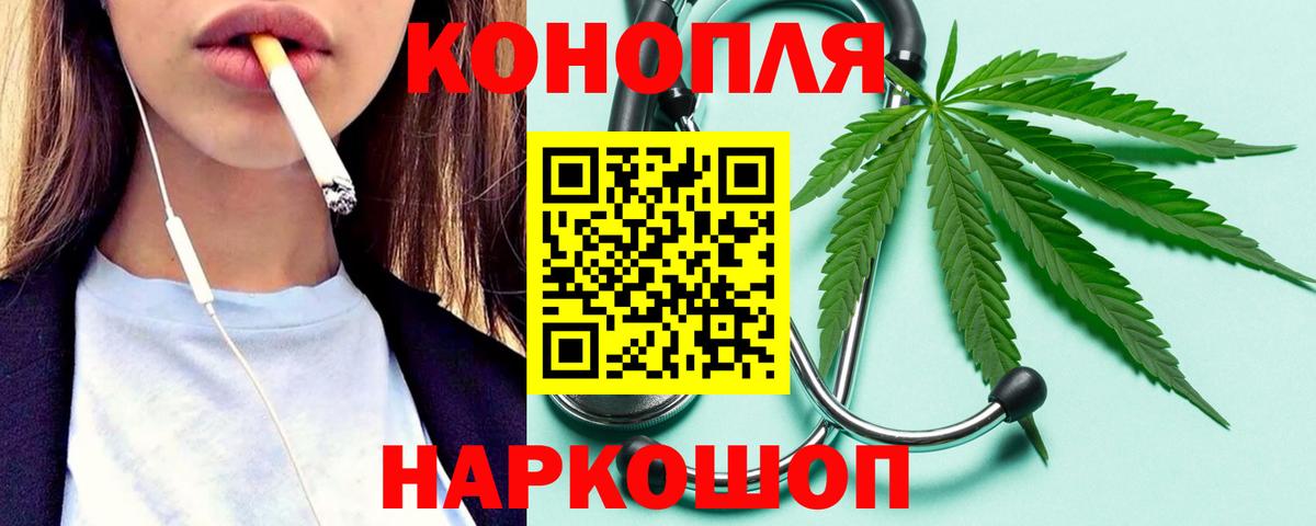 Канабис Ganja  Вход с VPN  МАРИХУАНА гибрид  Бошки марихуана LSD WEED  Кингисепп 